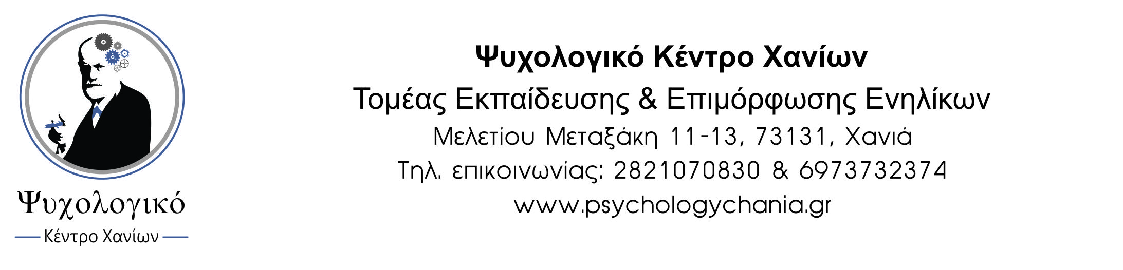 logo gia epistoles2.jpg